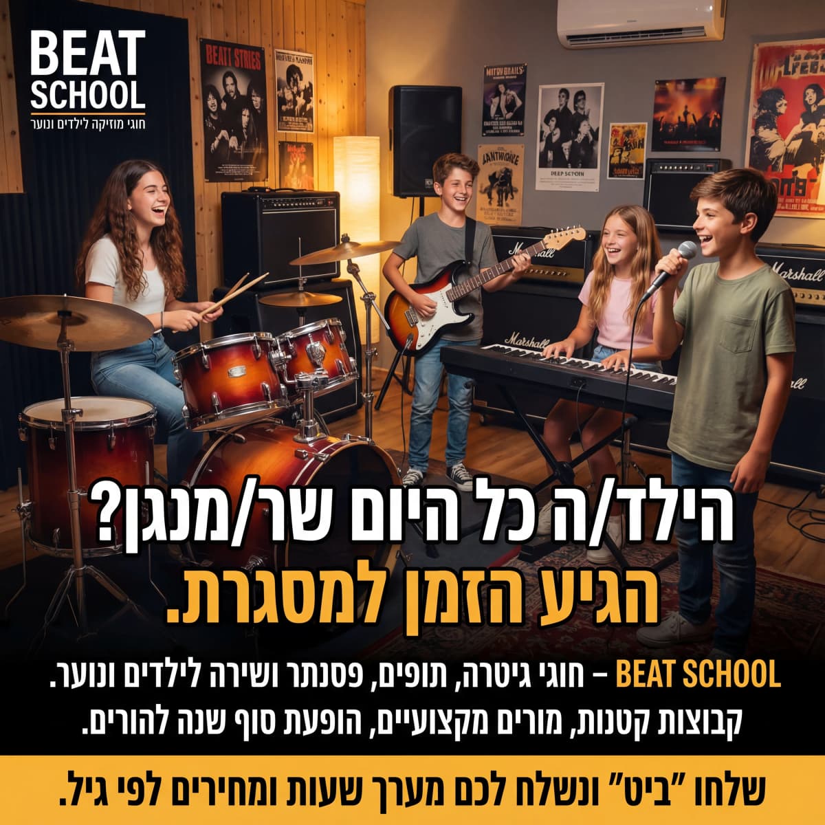 עיצוב AI נוסף לחינוך וקורסים