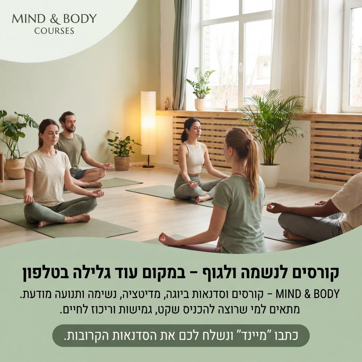 עיצוב AI נוסף לחינוך וקורסים