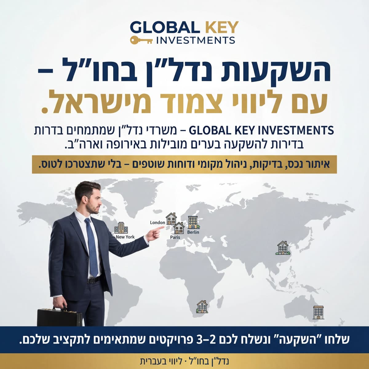 עיצוב AI נוסף לנדל״ן