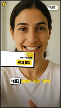 סגנון קומיקס