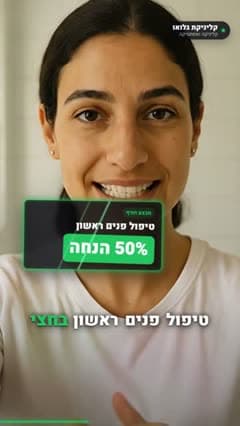 סגנון ניאון